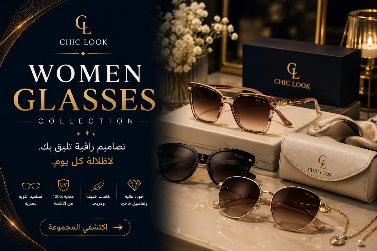 Women Glasses