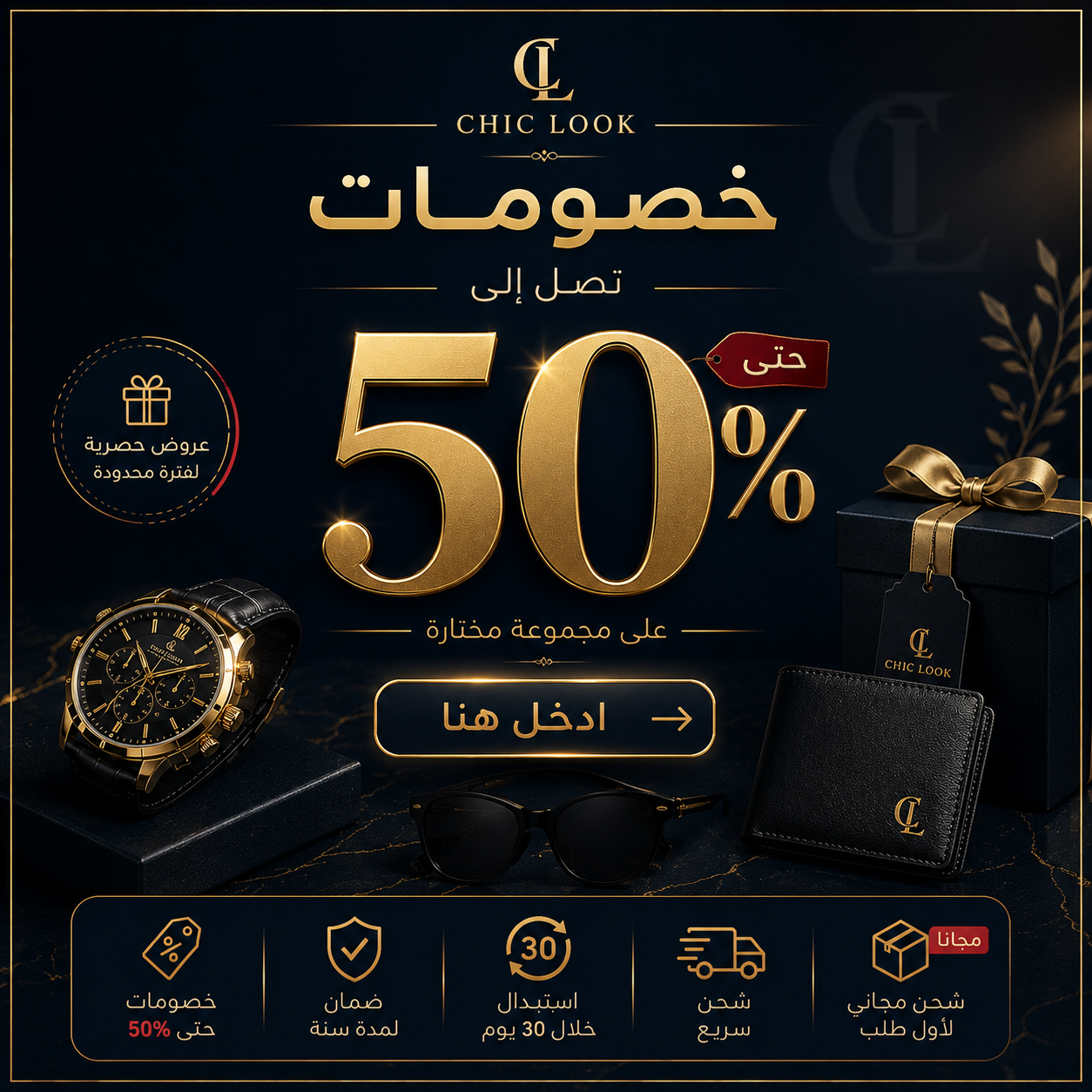🔥 Best Deals