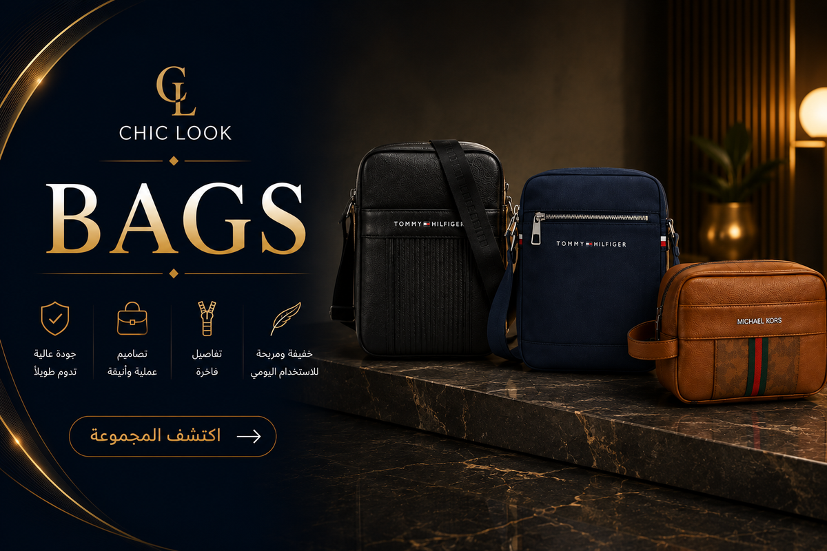 Bags