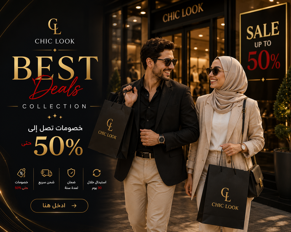 🔥 Best Deals
