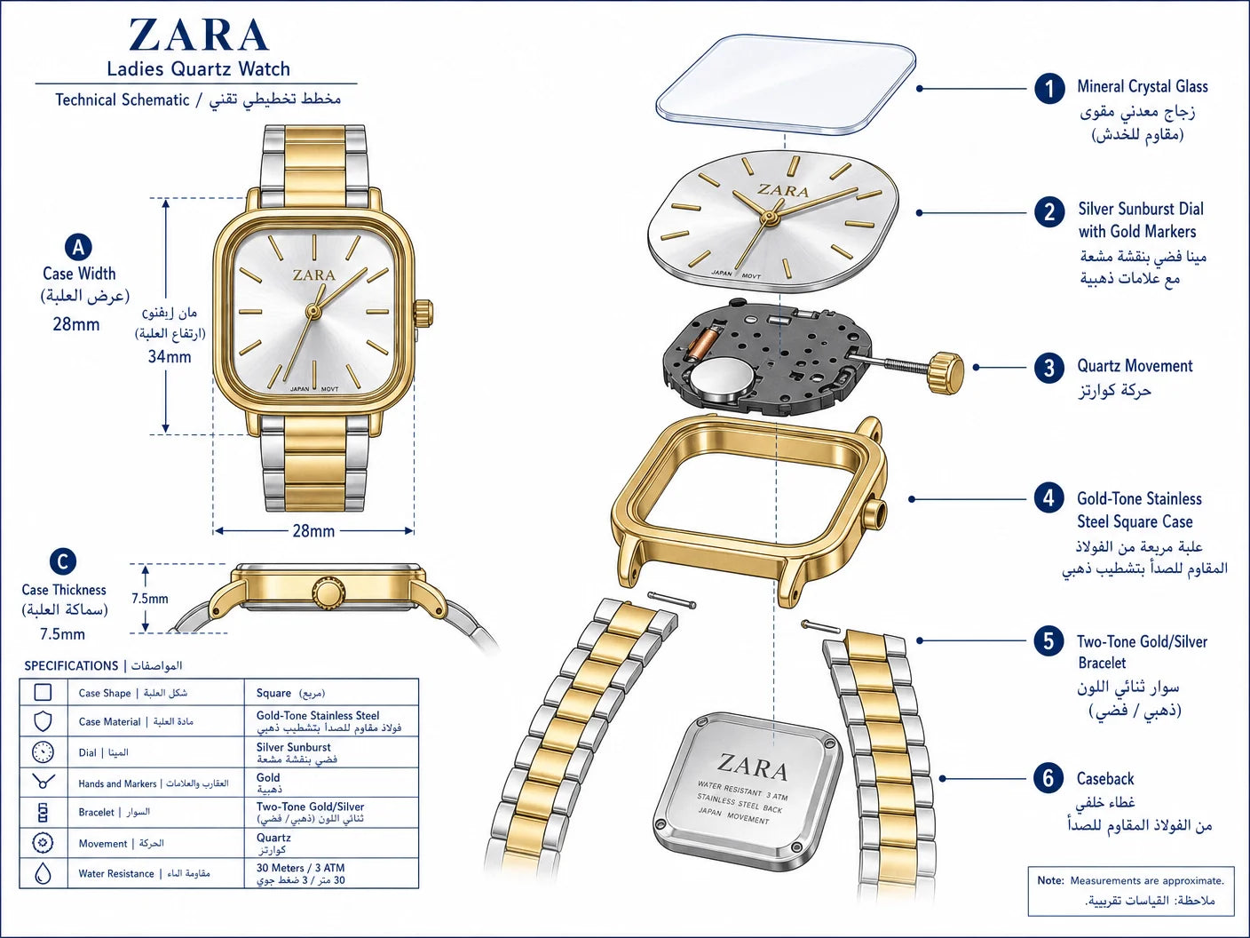 Metal Squair For Women
