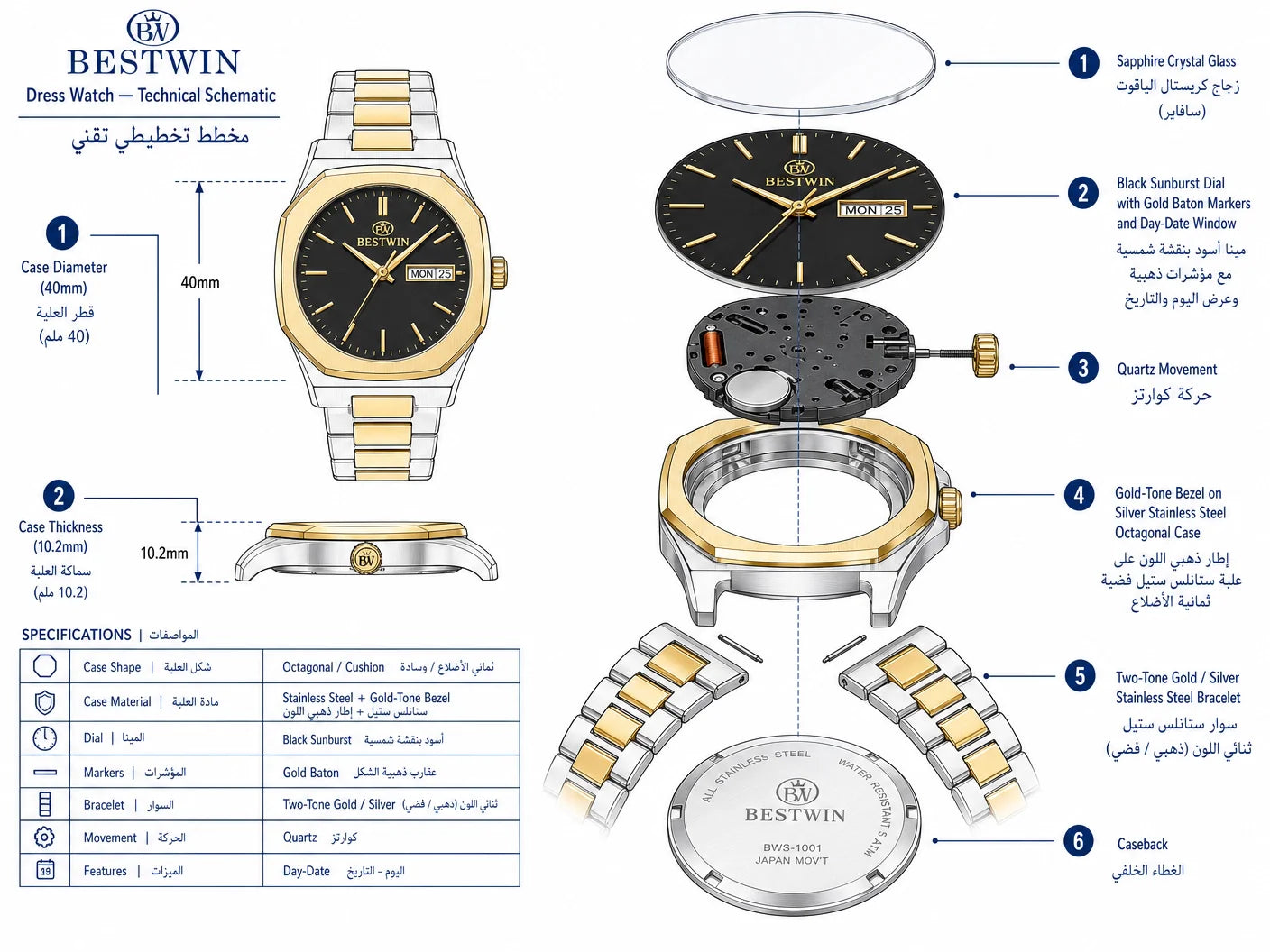 Metal Date For Men With Box